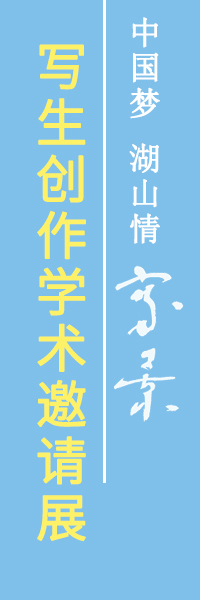 專題推介1