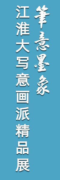 專題推介3