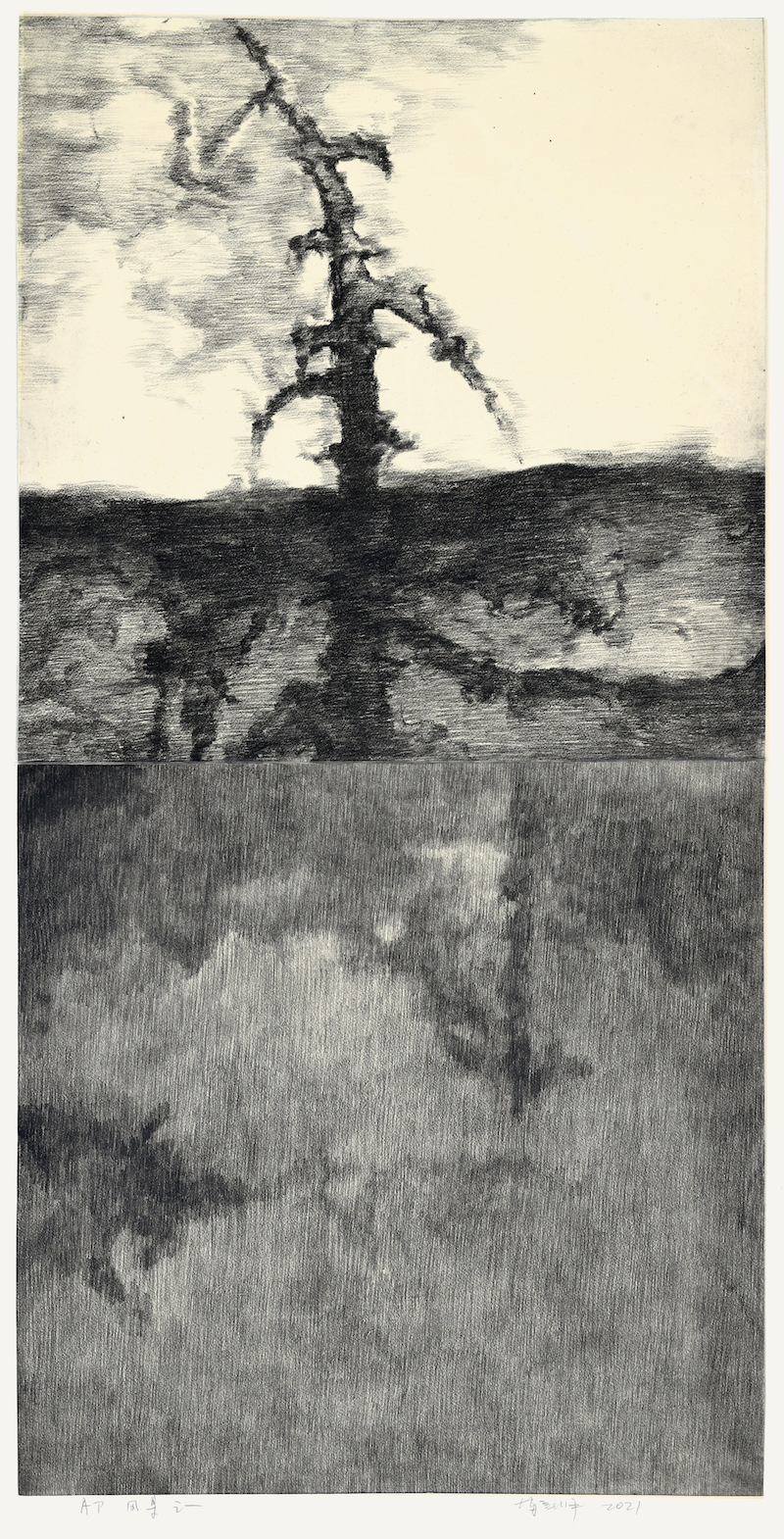 3、蘇新平 風景之一 銅版畫 2020年 140cm×70cm.JPG