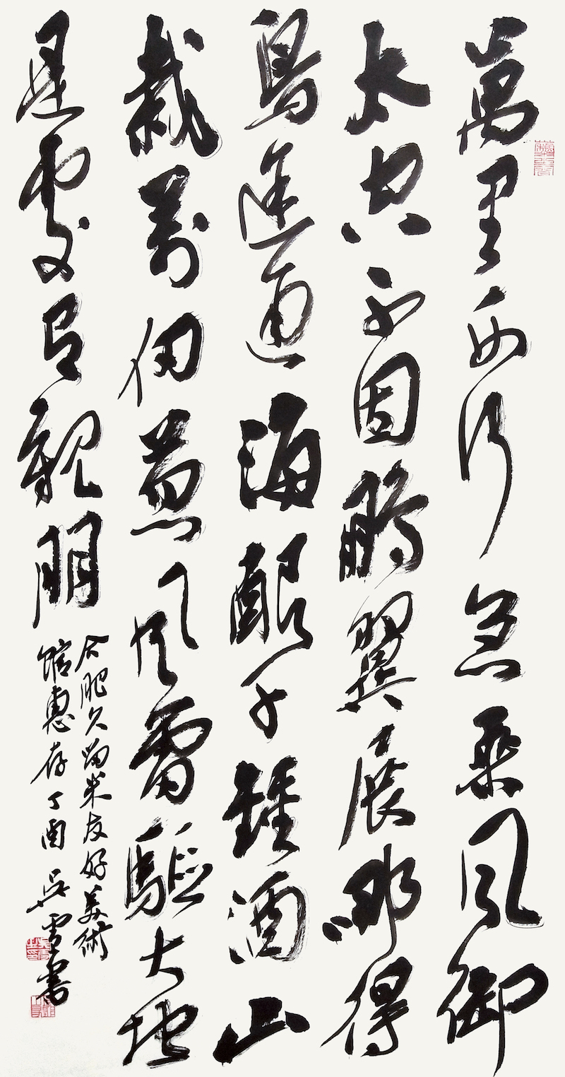 20、吳雪 毛澤東詩  西行  行書  69cm×137cm.jpg