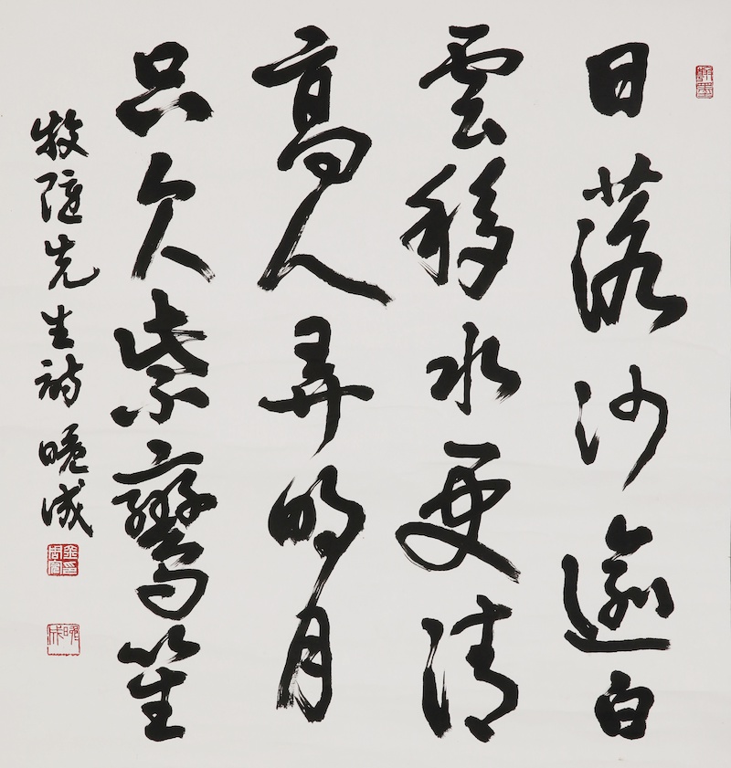 23、韓國  金周完  牧隱先生詩  76x64.5.jpg
