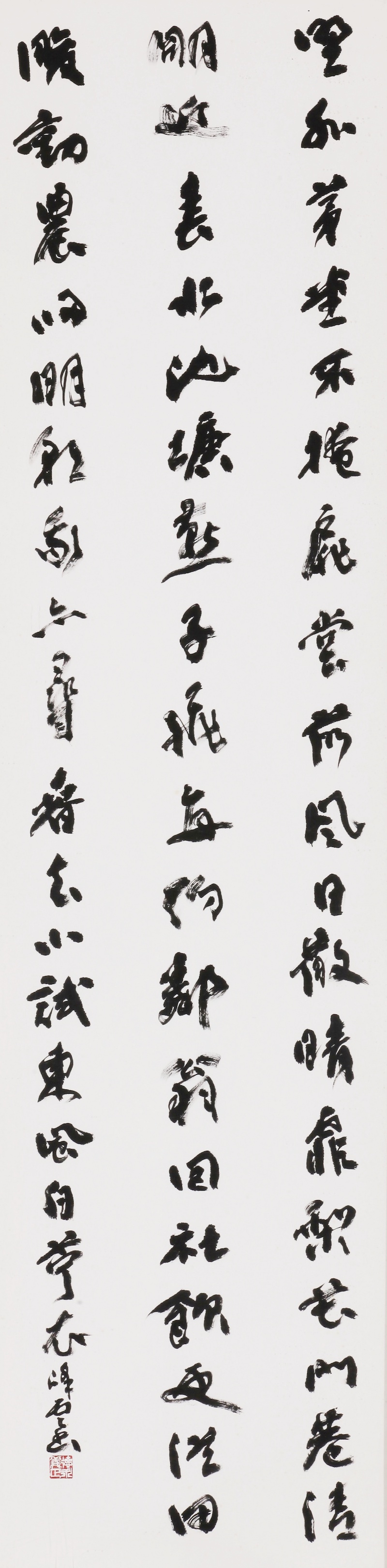 24、日本  德永峰云  管納詩  174x44.5.jpg
