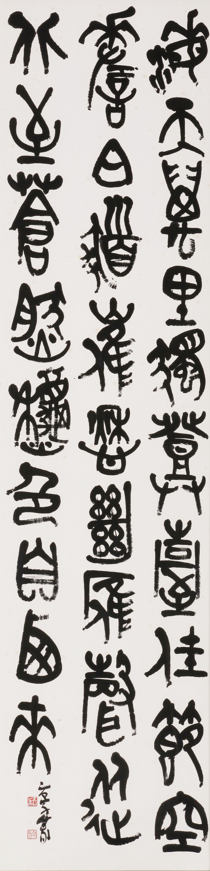 25、日本  元谷京子  日本的童謠  171x44.5.jpg