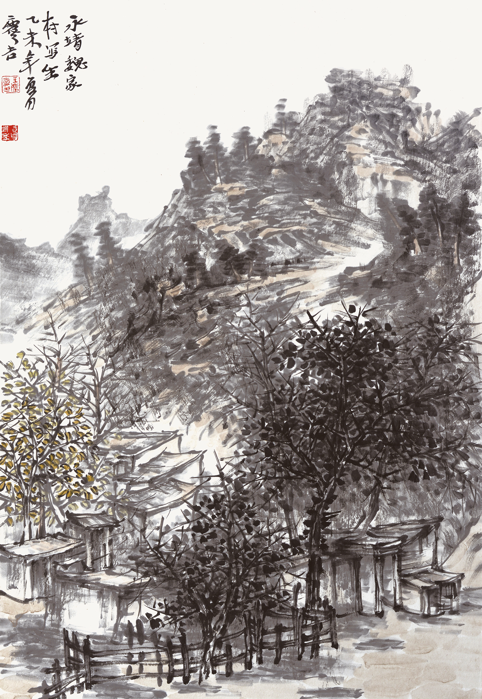 2、王慶吉 永靖魏家村寫生45X68cm2015.jpg
